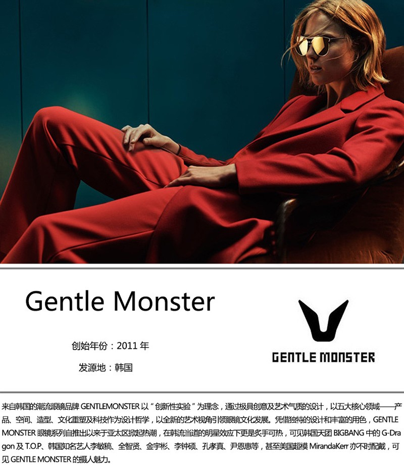 gentle monster/gentle monster 太阳眼镜 jumping jack系列