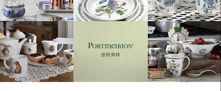 portmeirion/波特美林(英国)botanic garden系列咖啡杯碟6件套110ml