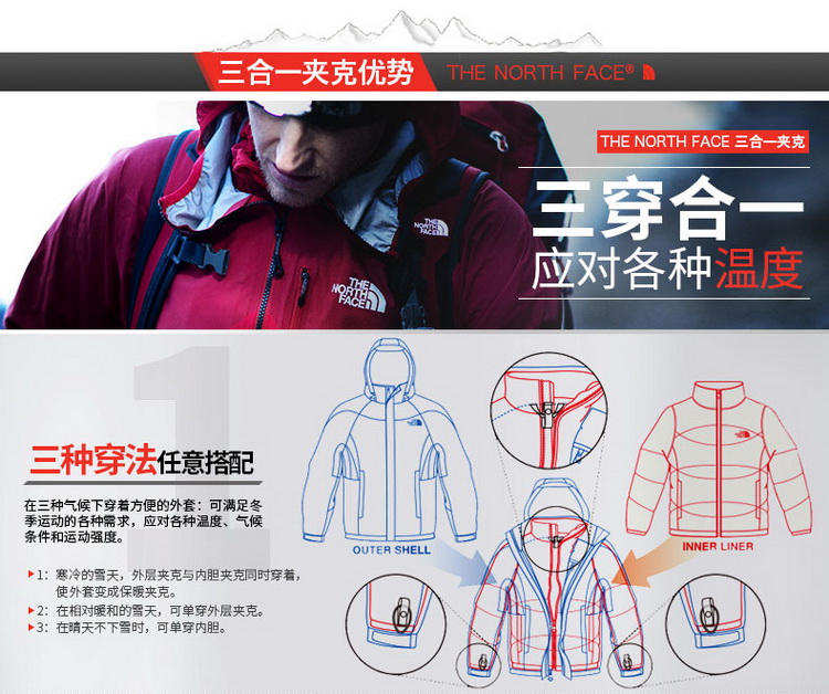 【the north face北面 冲锋衣裤】the north face/北面 女款防水透气