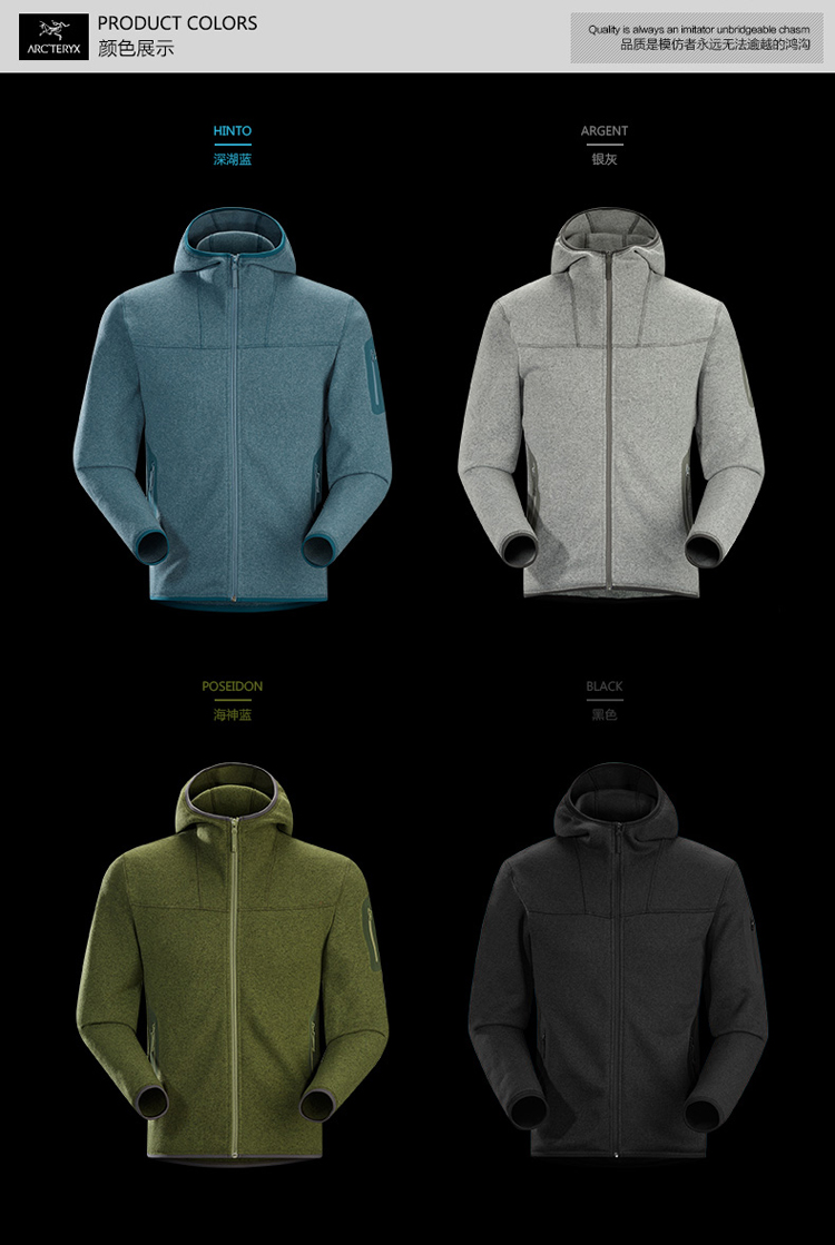 arcteryx/始祖鸟 男款休闲抓绒茄克covert hoody