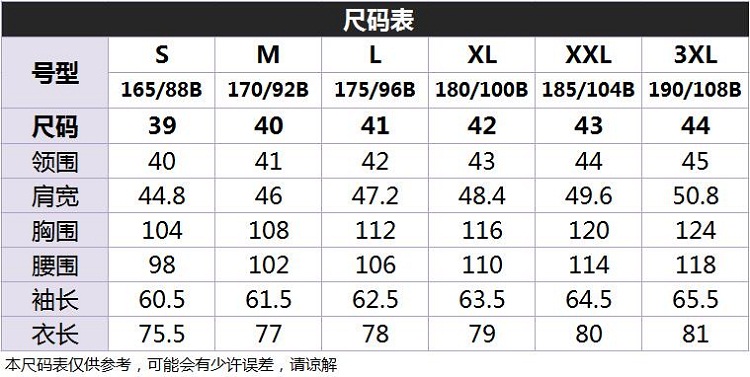 modesto bertotto/博图 纯棉面料白底咖色格纹长袖休