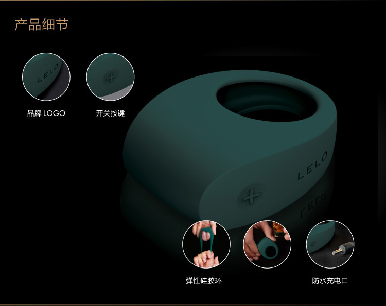 lelo/lelo   torii green男用自慰延时震动环 锁精套环情趣成人用品