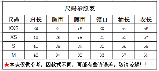 versace jeans/范思哲牛仔 女士圆领印花长袖t恤
