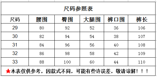 hugo boss尺码对照表图片