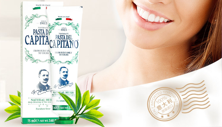 capitano/德康美植物草本牙膏75ml