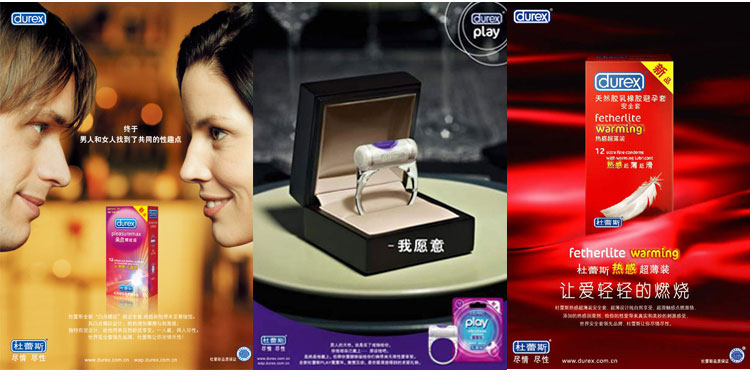 durex/杜蕾斯 魔法情趣装安全套 大颗粒水果香 多变摩擦不同情趣 安全