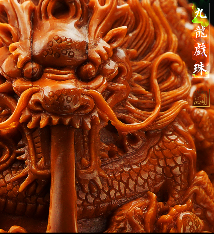 yanganghediao/颜刚核雕 进口橄榄核雕刻九龙戏珠单粒 文玩进口橄榄核