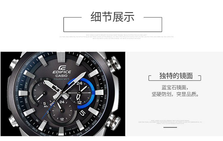 高仿casio/卡西欧手表商务大气男士腕表太阳能钢带男表eqw-t630ydb-1