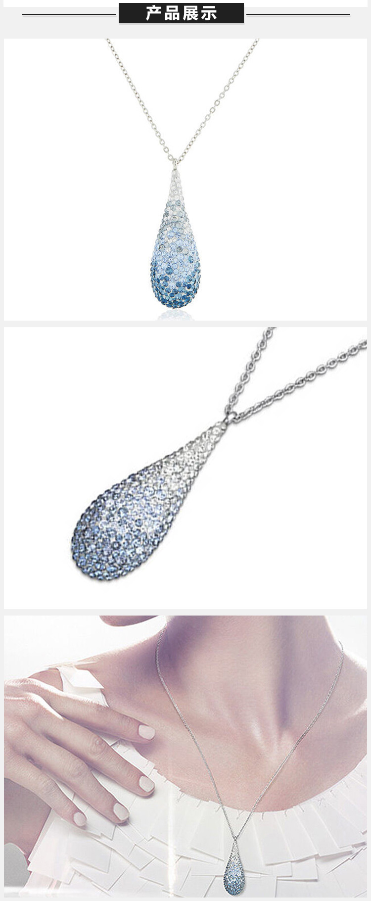 swarovski/施华洛世奇 水滴人造水晶女项链 5032772