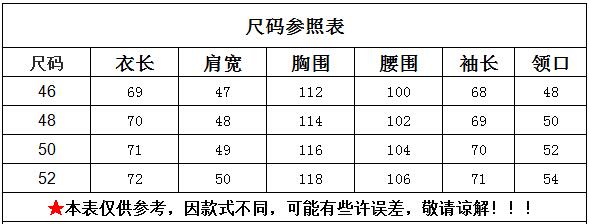 hugoboss雨果波士男士立领休闲夹克