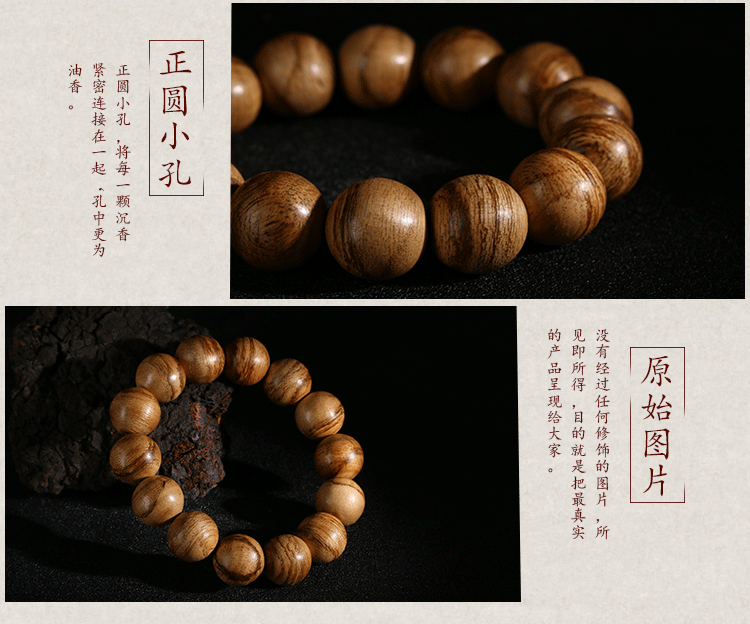 沉香排名_沉香产地等级排名(2)