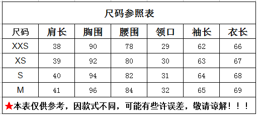 versace jeans/范思哲牛仔 女士圆领印花长袖t恤
