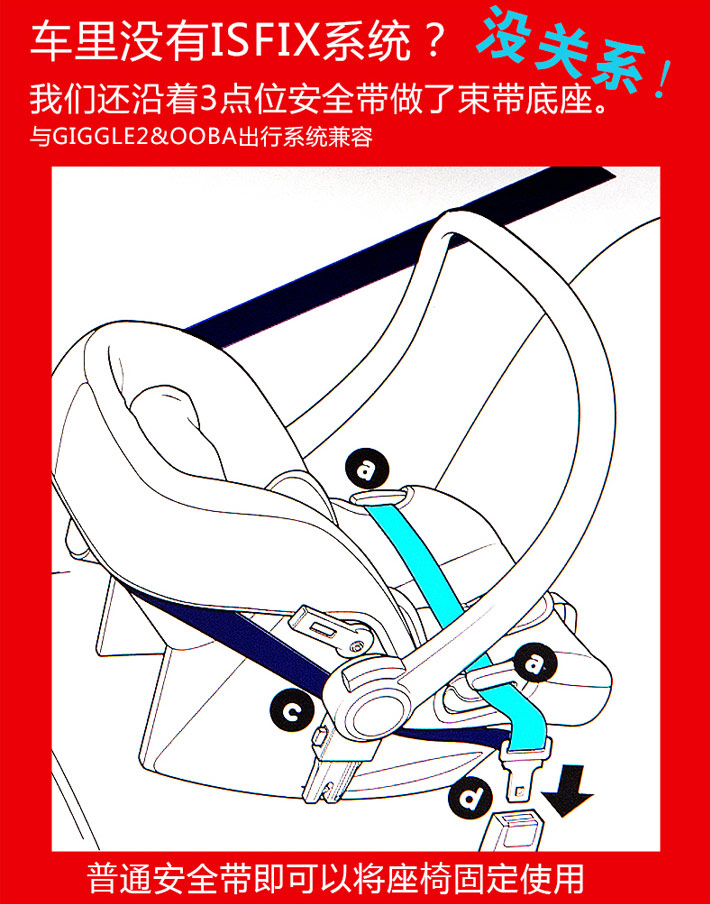 cosatto 柯莎图 英国进口儿童安全座椅hold plus车载提篮式座椅18月