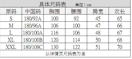 burberry/博柏利 男士衬衫 b-031871 170130
