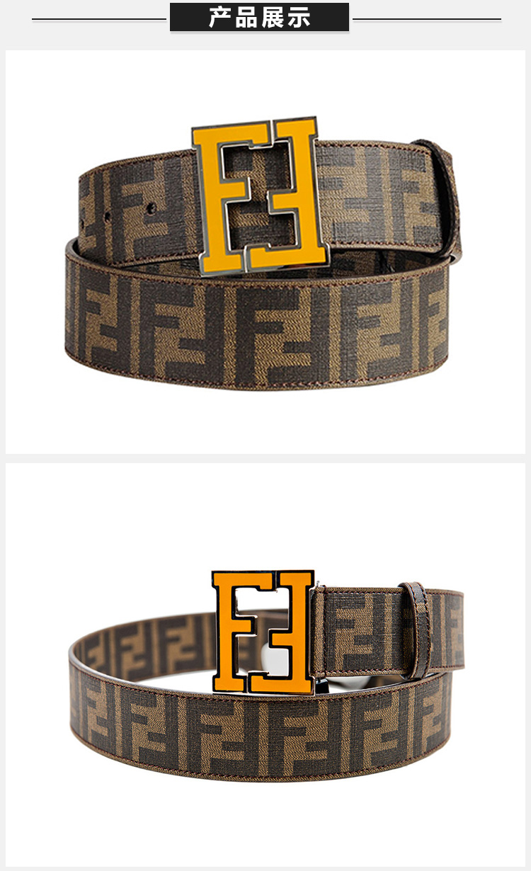 【包税】fendi/芬迪 男士商务休闲时尚logo皮带腰带